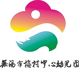 标志设计