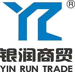银润商贸标志
