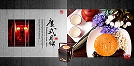 画册设计