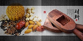 中国风画册设计