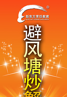 展台台卡