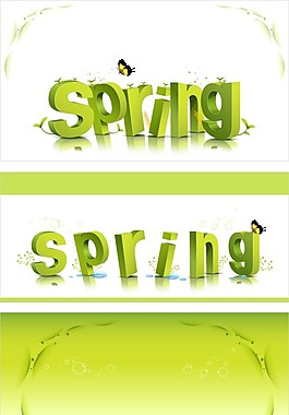 spring 春天 绿色 字体