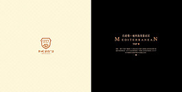 黑白系房地产书籍装帧设计效果图