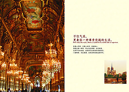 欧式奢华地产书籍装帧设计效果图