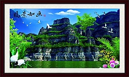 风景画素材下载