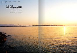 房地产书籍装帧设计效果图