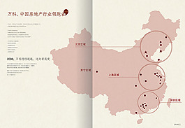 城市群房地产书籍装帧设计效果图