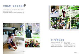 城市建筑房地产书籍装帧设计效果图