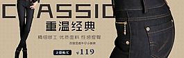 淘宝圣诞季 淘宝女裤大图图片