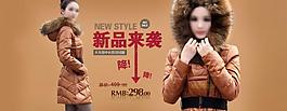 淘宝全屏海报 淘宝大海报图片
