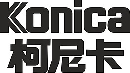 柯尼卡LOGO