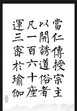 挂画壁画