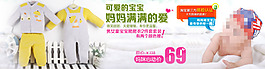男女童装爬爬衣