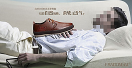 自然透气男士皮鞋