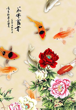 花开富贵 国画