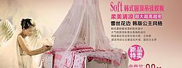 淘宝网首页宽屏装修海图片
