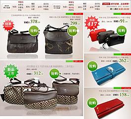淘宝拓展版自定义模块图片