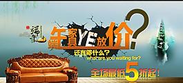 端午淘宝封面图片