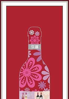 漂亮瓶子