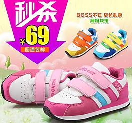 淘宝天猫直通车主图图片