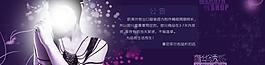 淘宝欧美首页图片