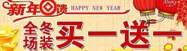 节日宣传单图片