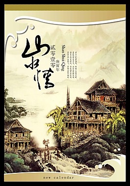 房地产广告