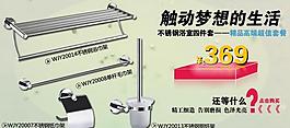 套餐海报图片