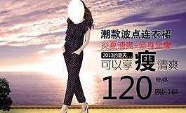夏装女连衣裙图片