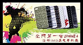 付邮试用图片