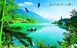 山水画 风景如画模板下载