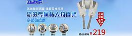 淘宝狂暑季图片