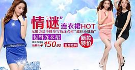 夏季冰爽图片