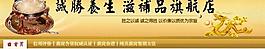 燕窝店招设计图片