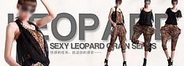 豹纹连体裤图片