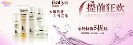 双十一提前狂欢图片
