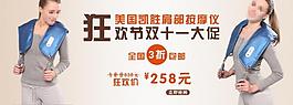 狂欢节双十一大促图片