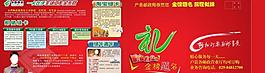 贺喜礼包图片