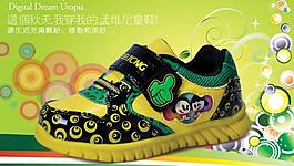 儿童鞋子海报图片