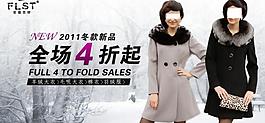菲俪思婷网页海报图片