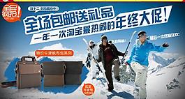 双十二淘宝大促图片