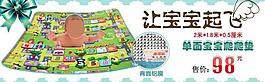 淘宝婴幼儿用品尿布海报设计图片