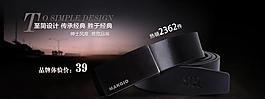 父亲节海报图片