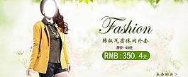 女装海报图片