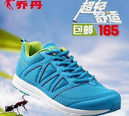 运动鞋直通车图片