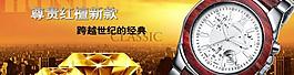手表海报图片