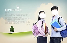 学生学习海报PSD源文件