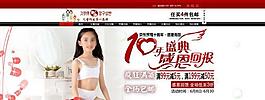 淘宝天猫京东首版页面图片