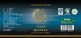 茶包装