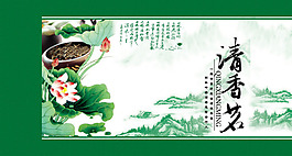 茶包装